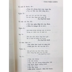 Hương Bình thi phẩm - Hoàng Trọng Thược ( bản in lần nhất  tập thượng ) 127016