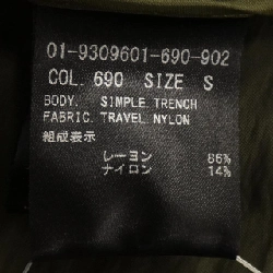 Áo khoác theory - Hàng hiệu Authentic 825111