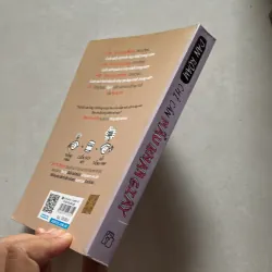 Chị cần mẫu khăn giấy - Dan Roam (t01) 750504