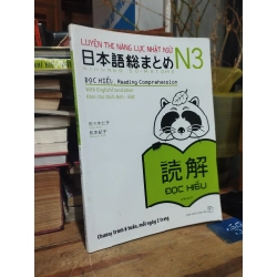 LUYỆN THI NĂNG LỰC NHẬT NGỮ N3: ĐỌC HIỂU