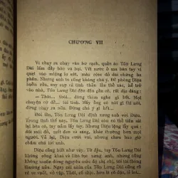 Đêm đi qua đêm dừng lại - Đinh Quang Nhã 969749