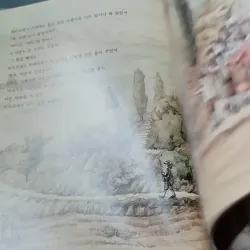 [Tặng nẹp góc] Truyện thiếu nhi Hàn Quốc: Moyamo Anu 43 -  모야모 아누와: 오나 가나 이상한 사람;. 은전 세 닢 732044