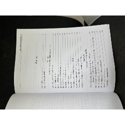 [Phiên Chợ Sách Cũ] Giáo Trình Phòng Bệnh Cho Trẻ Mầm Non, 2014 - Phạm Thị Nhuận S1604-SBM 1027844