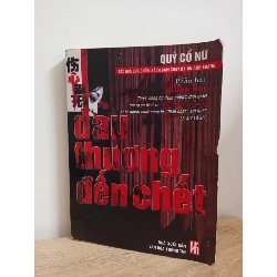 [Phiên Chợ Sách Cũ] Đau Thương Đến Chết - Phần 2: Luân Hồi - Quỷ Cổ Nữ 1412 ASB Oreka-Blogmeo120125