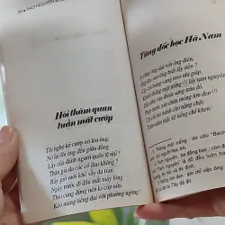 Thơ Nguyễn Khuyến (2002) - Nguyễn Khuyến 607742