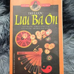 Trí lược Lưu Bá ôn