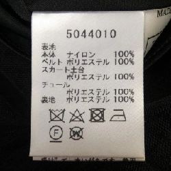 Rene RENE 5044010 Váy - Hàng hiệu Chính hãng 821425