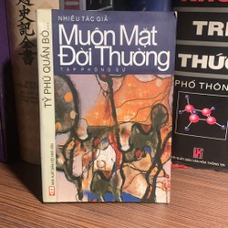 Muôn mặt đời thường- Tác giả: nhiều tác giả