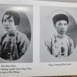 Huỳnh Thị Bảo Hòa - Người phụ nữ viết tiểu thuyết đầu tiên   705097