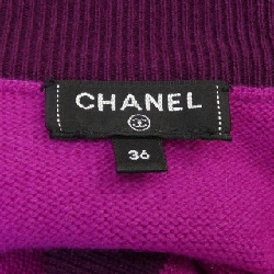 CHANEL P64644K60663 Váy - Hàng hiệu Chính hãng 821504