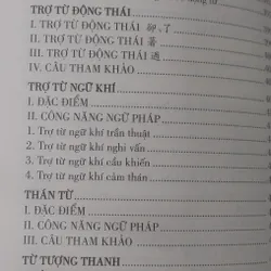NGỮ PHÁP HÁN VĂN  570640