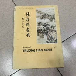 Tập tranh Trương Hán Minh 