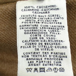 Áo khoác duffle HERMES - Hàng hiệu Authentic 812755