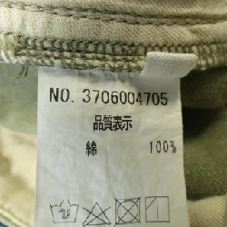 NOWOS Quần - Hàng hiệu Chính hãng 808536