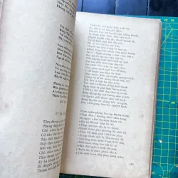 Thơ Đường - Hoa Bằng (1962) 751861