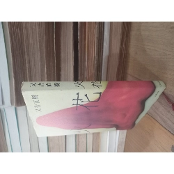 Sách tiếng Nhật 8 175188