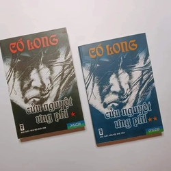 Cửu Nguyệt Ưng Phi - Cổ Long 

