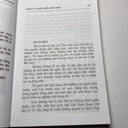 TÀI HOA RA TRẬN, NHẬT KÝ LIỆT SĨ HOÀNG THƯỢNG LÂN (XB 2005) 474095
