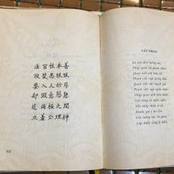 SUY NGHĨ MỚI VỀ NHẬT KÝ TRONG TÙ (XB 1995) 522775