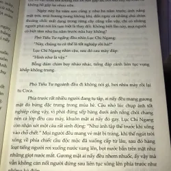 Hạ chí chưa tới - Quách Kính Minh 1030892