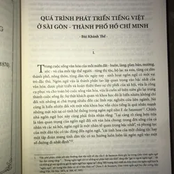 Địa chí văn hoá thành phố Hồ Chí Minh (trọn bộ 4 tập)  731465