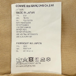 ジュンヤワタナベ JUNYA WATANABE Áo - Hàng hiệu Authentic 902755