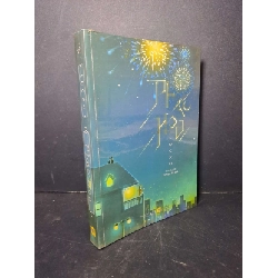 Pháo hoa - Lục Xu 2016 mới 80% ố nhẹ Truyện Ngôn Tình HCM2012-43 Rebooks.vn