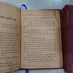 ĐẠI MINH HỒNG VÕ (Bộ 3 Tập) (Đọc sau bộ Tống Nhạc Phi)
- Thanh Phong 247168