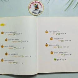 나는 무슨 씨앗일까? Tôi là hạt mầm gì? 499575