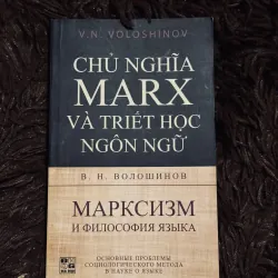 Triết học Marx và triết học ngôn ngữ