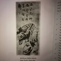 Vô môn quan - Trần Tuấn Mẫn dịch 999324