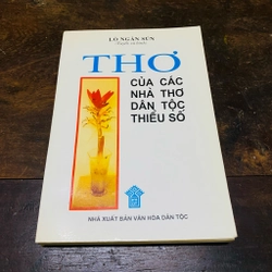 Thơ của các nhà thơ dân tộc thiểu số - Lò Ngân Sủn