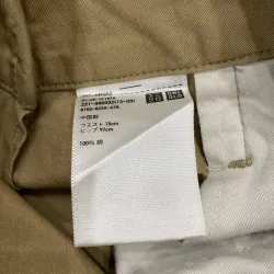 Chân váy thô màu be Uniqlo 792894