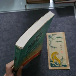 Lord of the flies - william golding 740848