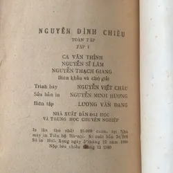 Nguyễn Đình Chiểu toàn tập, in năm 1980 737891