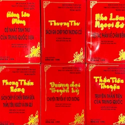 Bách Khoa Toàn Thư - Tinh Túy Văn Học Cổ Điển Trung Quốc - Binh Pháp 494509