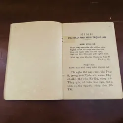 Kinh đại báo phụ mẫu trọng ân (năm 1970) 723125