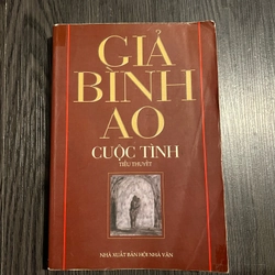 Gả Bình Ao Cuộc Tình