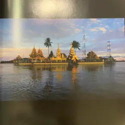 THE INCOMPARABLE (VÔ SONG) 752184