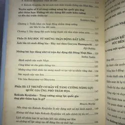 Kyojima - Tăng cường năng lực quốc gia ứng phó thảm hoạ ở Nhật Bản, Châu Á và thế giới   720118