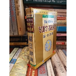 Từ điển Việt Nhật - Thái Thành, Quang Huy
