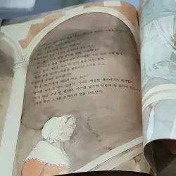 [Tặng nẹp góc] Truyện thiếu nhi Hàn Quốc: Moyamo Anu 37 -  모야모 아누와: 다정한 오누이 732034