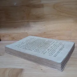Tử Vi Hàm Số (Xb 1974) - Nguyễn Phát Lộc 1054751