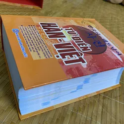 Từ điển Hàn Việt - Lê Huy Khoa 722476