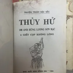 TRUYỆN TRANH THUỶ HỬ 622029