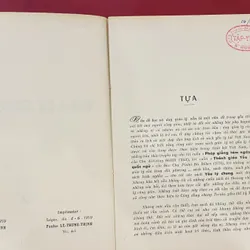 Giáo Lý Công Giáo xb năm 63 692720