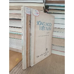 Sông ngòi Việt Nam - Nguyễn Văn Âu, Nguyễn Cao Phương 730906