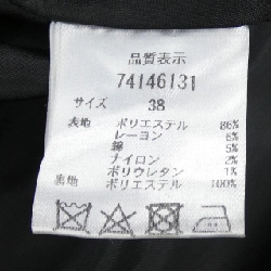 CADUNE 74146131 Áo gile - Hàng hiệu Authentic 823582