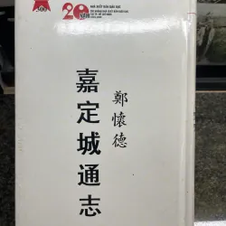Gia Định thành thông chí Trịnh Hoài Đức BÌA CỨNG XB 1999