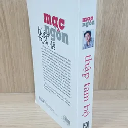 Thập tam bộ (Mạc Ngôn) 605714